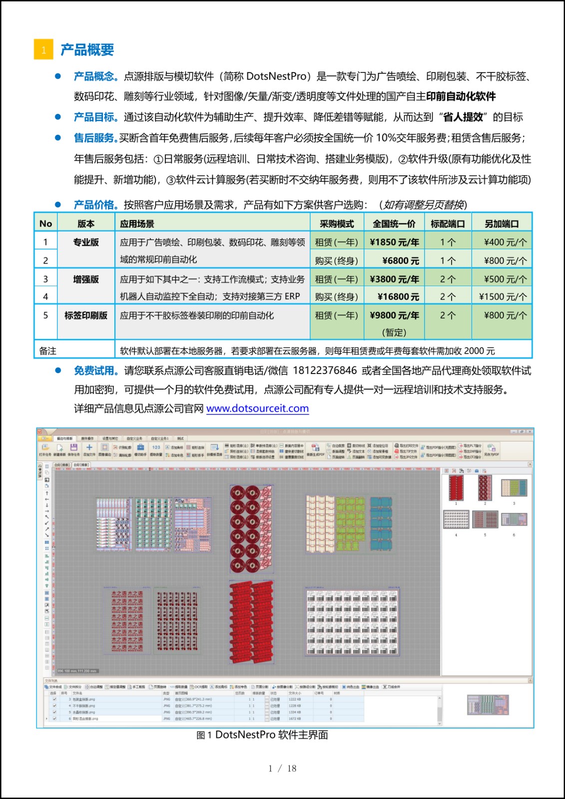 1724657970191251.jpg 1724657970191251.jpg