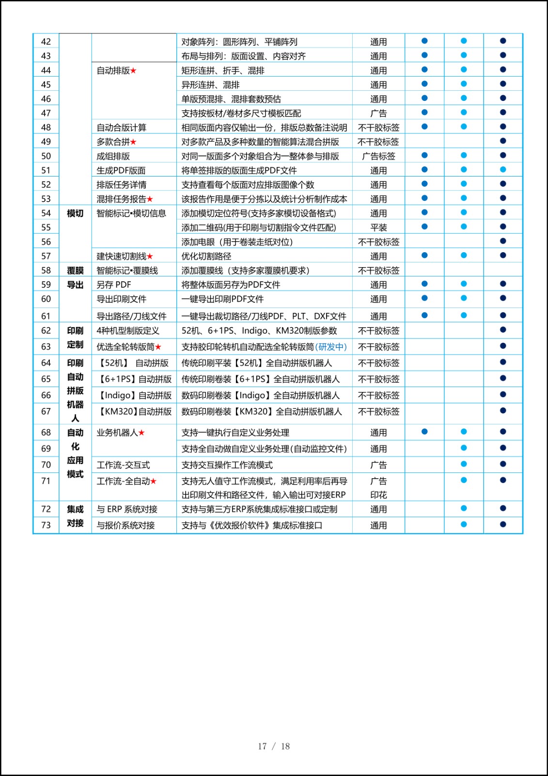 1724657972162056.jpg 1724657972162056.jpg