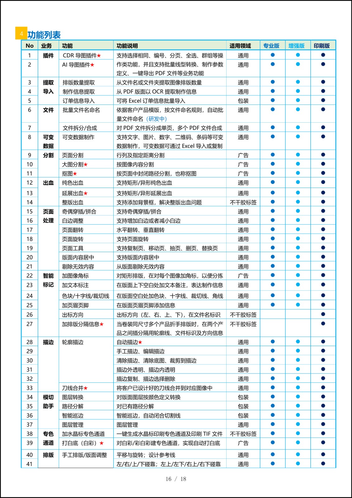 1724657972539616.jpg 1724657972539616.jpg