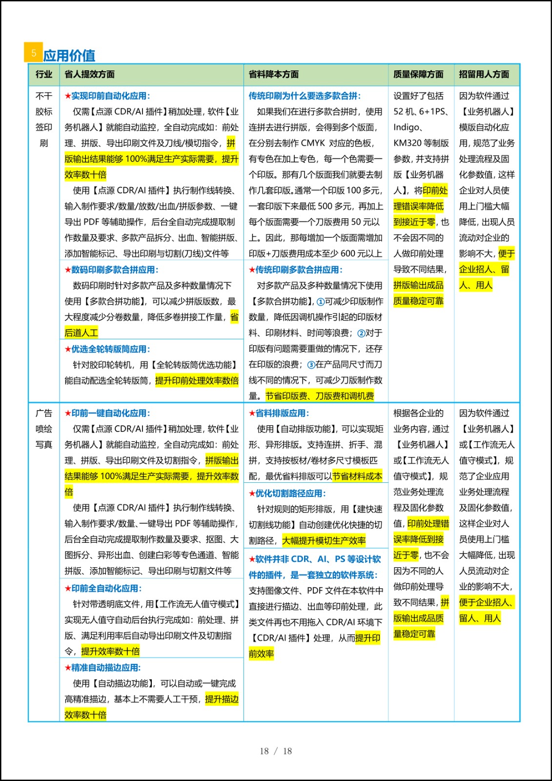 1724657972545029.jpg 1724657972545029.jpg